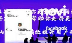 biao ti如何安全创建USDT交易