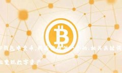 为了帮助你更好地理解如