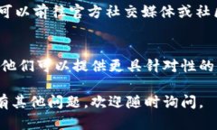 看来您遇到了T P钱包打开