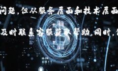 在现代社会中，数字支付