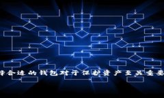 R瑞波币能转到token.im钱包