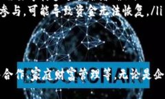 TP钱包，作为一款广受欢迎