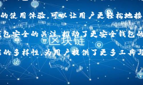 2011年，比特币已经有了钱包的概念。比特币（Bitcoin）作为一种去中心化的数字货币，自2009年由中本聪（Satoshi Nakamoto）发布以来，其生态系统逐渐发展成熟。在2011年，除了一些原始的比特币客户端钱包外，社区也开始出现其他第三方钱包，以便更方便地管理比特币资产。

以下是关于2011年比特币钱包的几个关键点：

1. **原始钱包**：2009年推出的比特币核心钱包（Bitcoin Core），是最早的比特币钱包之一，用户需要下载整个区块链，这个钱包在2011年仍然是主要的选择。

2. **第三方钱包的崛起**：到了2011年，第三方钱包开始兴起，如Blockchain.info和Mt. Gox等。这些钱包通常提供更简便的使用体验，可以让用户更轻松地接收、发送和存储比特币。

3. **安全性问题**：随着比特币的普及，安全性问题也开始凸显。2011年，Mt. Gox发生了安全漏洞事件，这引发了用户对钱包安全的关注，推动了更安全钱包的开发。

4. **用户体验的发展**：随时间推移，用户们对钱包的使用体验有了更高的期待，导致开发者更加注重界面的友好性和功能的多样性，为用户提供了更多工具与功能。

如果你想要了解更详细的历史信息或特定钱包的背景，可以进一步地查阅相关资料。