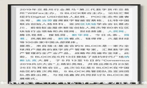 如何轻松导入TP子钱包：详细步骤与注意事项