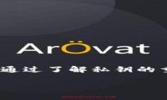 TP钱包（TP Wallet）是一款数