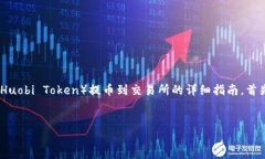 为了更好地帮助你，我将