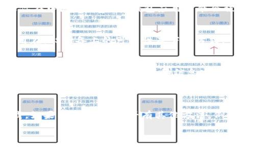 根据你的问题，关于苹果手机是否可以下载TP钱包，这里提供一些信息和建议。

### 苹果手机下载TP钱包的可能性

1. **应用商店搜索**  
   在iPhone上，你可以打开App Store，使用搜索功能查找“TP钱包”。如果该应用在App Store中可用，你将能够直接下载并安装它。

2. **地区限制**  
   需要注意的是，有些应用可能在特定地区的App Store中不可用。如果你在中国大陆，某些钱包应用可能会被限制。你可以尝试切换到其他地区的Apple ID，查看TP钱包是否可以下载。

3. **官方渠道下载**  
   最安全的方式是在官方网站或者其社交媒体页面获取信息，确认该应用在iOS设备上的可用性及下载方式。

4. **注意安全性**  
   在下载任何钱包应用之前，一定要确保是从官方渠道获取，以免下载到恶意软件，确保个人资产和信息安全。

### 结论

总体来说，如果TP钱包在你的地区的App Store中可用，你就可以直接下载。如果不行，查看是否有其他方法，例如通过官方网站。确保您下载的版本是官方的，以保护您的信息和资产安全。

如果您有其他问题或需要进一步的帮助，请随时告知！