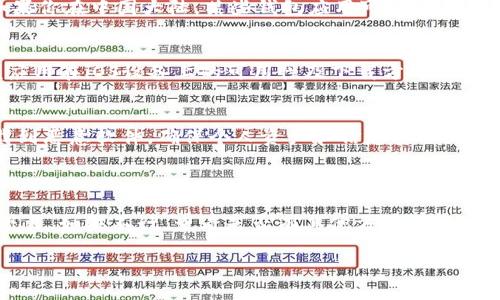 根据你的问题，关于苹果手机是否可以下载TP钱包，这里提供一些信息和建议。

### 苹果手机下载TP钱包的可能性

1. **应用商店搜索**  
   在iPhone上，你可以打开App Store，使用搜索功能查找“TP钱包”。如果该应用在App Store中可用，你将能够直接下载并安装它。

2. **地区限制**  
   需要注意的是，有些应用可能在特定地区的App Store中不可用。如果你在中国大陆，某些钱包应用可能会被限制。你可以尝试切换到其他地区的Apple ID，查看TP钱包是否可以下载。

3. **官方渠道下载**  
   最安全的方式是在官方网站或者其社交媒体页面获取信息，确认该应用在iOS设备上的可用性及下载方式。

4. **注意安全性**  
   在下载任何钱包应用之前，一定要确保是从官方渠道获取，以免下载到恶意软件，确保个人资产和信息安全。

### 结论

总体来说，如果TP钱包在你的地区的App Store中可用，你就可以直接下载。如果不行，查看是否有其他方法，例如通过官方网站。确保您下载的版本是官方的，以保护您的信息和资产安全。

如果您有其他问题或需要进一步的帮助，请随时告知！