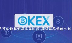 t p钱包充值通道是什么t