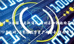 如何解决TP钱包显示资产打