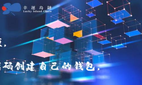 以太坊钱包是与以太坊区块链配合使用的数字钱包，主要用于存储、接收和发送以太坊及其代币（如ERC-20）。以太坊区块链由Vitalik Buterin和其他开发者于2015年共同推出，钱包本身可以由多家公司和开发者基于以太坊协议进行开发和发行。

不同的以太坊钱包提供不同的功能和安全性选择，包括：

1. **软件钱包**：如MetaMask、MyEtherWallet等，通常易于使用和访问，适合日常交易和小额资金管理。
2. **硬件钱包**：如Ledger、Trezor等，这些物理设备提供更高的安全性，适合长期保存大额以太币和代币。
3. **纸钱包**：一种离线存储方式，通过生成私钥和公钥的纸质记录，实现对资金的存储，安全性高但使用不便。

总的来说，以太坊钱包的开发并没有集中在单一的机构或公司，许多开发者和团队都可以基于以太坊的开源代码创建自己的钱包。