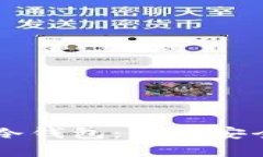 全面解析以太坊ETH冷钱包