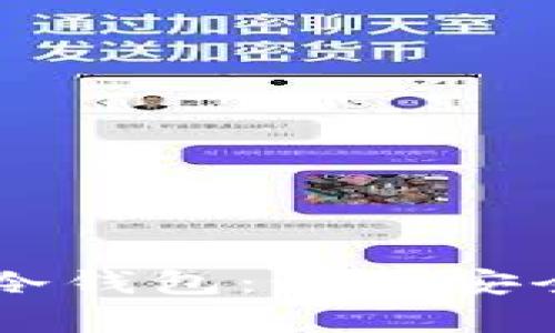 全面解析以太坊ETH冷钱包：如何安全存储你的数字资产？