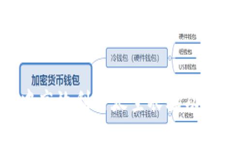 如何在TP钱包中高效利用太空农场功能，赚取更多收益