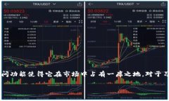 IM Token 实际上是一款数字
