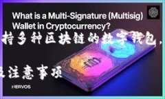 在日本，TP钱包（TokenPoc