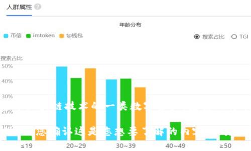 TP钱包是一款数字资产钱包，主要用于存储和管理各种虚拟货币和数字资产。虚拟货币是指基于区块链技术的一类数字资产，包括比特币、以太坊等。TP钱包支持多种虚拟货币的存储和交易，提供安全的私钥管理、跨链交易等功能。

如果需要讨论TP钱包的特点、功能及其在虚拟货币管理中的作用，可以提供更多详细信息。不过，请您确认这是您想要了解的内容，或者您有其他更具体的问题或者需求。