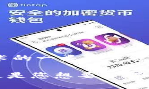 TP钱包是一款数字资产钱包，主要用于存储和管理各种虚拟货币和数字资产。虚拟货币是指基于区块链技术的一类数字资产，包括比特币、以太坊等。TP钱包支持多种虚拟货币的存储和交易，提供安全的私钥管理、跨链交易等功能。

如果需要讨论TP钱包的特点、功能及其在虚拟货币管理中的作用，可以提供更多详细信息。不过，请您确认这是您想要了解的内容，或者您有其他更具体的问题或者需求。