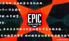 中国银行数字钱包是中国