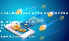 baioti2023年最佳比特币钱包