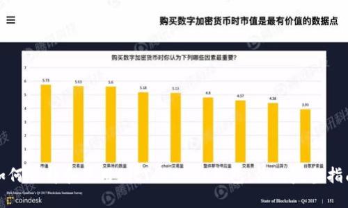 如何选择和使用BitTorrent钱包：你的完整指南