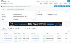 USDT（Tether）冷钱包属于一