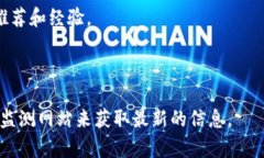 在TP钱包（TokenPocket）上币