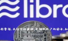   如何在火币钱包中将US