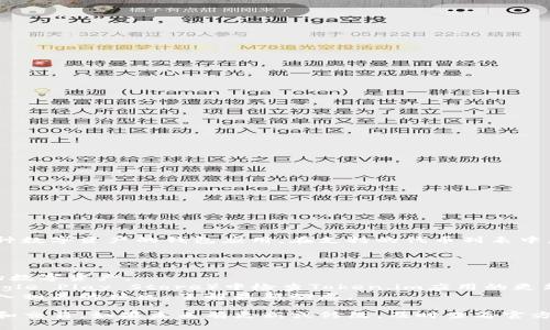 截至我最后的知识更新（2023年10月），Token.im钱包是一个支持多种数字资产的钱包应用。在支持的代币列表中，XRP（瑞波币）作为一种流行的加密货币，通常会在支持的代币中出现。

然而，为了确认Token.im钱包是否支持XRP，您可以：

1. **访问官方网页**：Token.im的官方网站通常会列出最新的支持的数字资产。
2. **查看最新版本的应用**：在应用商店（如Apple App Store或Google Play Store）中检查Token.im应用的更新说明，通常会说明新增或移除的支持资产。
3. **社交媒体或社区**：关注Token.im的官方社交媒体账户，或者加入相关的社区，了解最新动态。

确认这些信息后，您就可以放心地使用Token.im钱包进行XRP的存储和交易。如果未来有更新或修改，及时查看官方信息总是稳妥的做法。