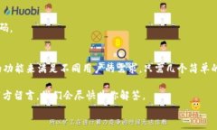 如何轻松在TP钱包中出售数