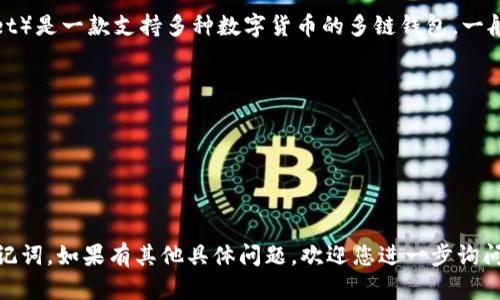 FIL（Filecoin）是一个去中心化存储网络的代币，而TP钱包（TokenPocket）是一款支持多种数字货币的多链钱包。一般来说，TP钱包支持FIL代币，用户可以通过TP钱包存储、发送和接收FIL。

如果您想要将FIL放入TP钱包，建议您：

1. 确认TP钱包的最新版本，以确保它支持FIL。
2. 在钱包中创建或导入一个支持FIL的地址。
3. 进行转账时，请确保填写正确的FIL地址。

为了确保安全，请始终从官方渠道下载钱包，并小心保护您的私钥和助记词。如果有其他具体问题，欢迎您进一步询问！
