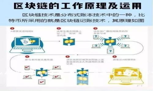 在将资金转入 TP 钱包（通常是指 Trust Wallet 或者类似的钱包应用）之前，有几个步骤需要完成。以下是一个简单清晰的指南，帮助你顺利将资金转入 TP 钱包。

### 如何快速安全地将资金转入TP钱包