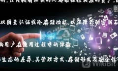 BK（比克）钱包和TP（TP钱