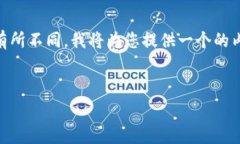 在关于钱包和加密货币交