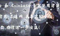 比特币钱包是数字货币用