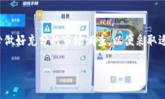 屎币（Shitcoin）是指那些没