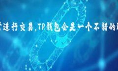 首先，我们需要了解“冷