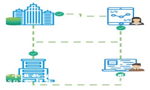 思考一个且的,围绕关键词解决用户痛点:
能用USDT的钱包推荐:安全便捷的存储选择