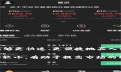 TP钱包增加流动性指的是