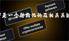 关于TP钱包是否会进行风控