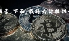 关于“T P钱包是否允许中