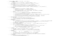 2023年最佳安卓比特币钱包