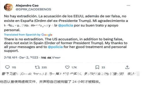 TP钱包是一种广泛使用的数字资产管理工具，能够帮助用户方便地存储和管理各种加密货币。在使用TP钱包的过程中，用户可能会遇到“能量负数”这一概念。那么，TP钱包的能量负数是指什么呢？它会对用户的使用体验产生怎样的影响？让我们一起来探讨这个话题。

一、TP钱包的能量系统概述
TP钱包作为一款智能合约钱包，通过“能量”来管理用户的交易和操作权限。这种能量可以看作是进行交易时所需的费用，用户需要通过持有一定数量的数字资产来获得足够的能量进行操作。如果用户的能量为负数，就意味着他们在某些方面失去了进行交易或操作的能力。

二、能量负数的含义
在TP钱包中，能量负数通常表示用户的能量余额不足以支持他们所需的操作。这可能是因为用户进行了一次重大交易，或者频繁进行了小额交易，导致能量的消耗大于其产生的数量。当用户的能量处于负数时，钱包将会限制其某些功能，使得用户不能进行新的交易或合约调用。

三、能量负数对用户的影响
1. **交易限制**：当用户能量为负数时，他们将无法发起新交易。这个限制可能会导致用户错过一些重要的市场机会，特别是在快速变化的加密货币市场中。
2. **合约调用受限**：负数能量也可能影响用户与智能合约的互动。例如，一些去中心化应用（DApp）可能需要一定量的能量才能执行功能，而能量为负数则意味着用户无法使用这些应用。
3. **额外费用**：为了恢复能量，用户可能需要购买更多的数字资产或者进行特定的操作，这可能会导致额外的费用产生。

四、如何恢复能量余额
如果用户发现自己在TP钱包中的能量为负数，可以采取以下几种方法来恢复正常状态：
1. **持有更多资产**：增加持有的数字资产数量可以帮助提升能量余额，因为有些区块链网络会根据用户的资产数量来计算能量。持有的资产越多，产生的能量就越多。
2. **减少交易频率**：用户应该谨慎管理自己的交易频率，尤其是在市况波动较大的时候，减少不必要的小额交易可以帮助保留更多的能量。
3. **参与网络活动**：某些时候，参与特定的网络活动或项目（例如质押或投票）也能帮助用户获得额外的能量，恢复正常的操作能力。

五、总结
TP钱包中的能量负数是一个重要概念，了解它的含义以及对用户的影响对于高效使用TP钱包至关重要。用户需要在使用过程中保持对自己能量状态的关注，采取措施来防止能量落入负数状态，以确保顺利进行各种交易和合约操作。在快速发展的数字资产市场中，有效管理钱包内的能量余额将更有助于用户把握机会，为投资增值提供坚实基础。

通过对TP钱包能量负数的深入了解，用户将能够更好地管理自己的数字资产，提高交易效率，保持良好的使用体验。同时，这也提醒我们在使用数字钱包时，需多加留意各种细节，将风险降至最低。未来，随着区块链技术的进一步发展，用户的体验也将不断提升，期待更好的钱包使用体验。