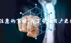 关于“T P钱包图标有个感