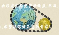   泰达币钱包下载，最大化