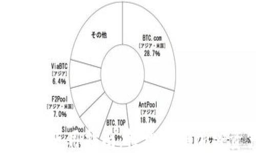 
TP最新钱包使用指南：轻松掌握加密资产管理