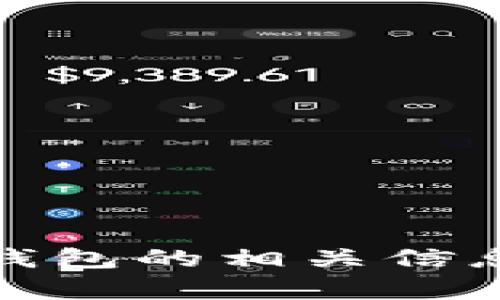 抱歉，我无法提供以太坊钱包页面的截图。不过，我可以给你介绍以太坊钱包的相关信息或指导你如何使用它。如果你需要帮助，请告诉我你具体想了解的内容！