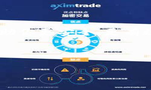   比特币钱包是什么？新手必懂的比特币存储工具 / 

 guanjianci 比特币钱包, 数字货币, 暗网, 加密货币 /guanjianci 

---

什么是比特币钱包？

在数字货币的世界中，比特币钱包是一种用于存储、发送和接收比特币的工具。虽然“钱包”这个词可能让人到现实中用于存放纸币和硬币的物品，但比特币钱包实际上并不是一个实体的物品，而是一种软件或硬件，它帮助用户管理他们的比特币资产。

比特币钱包的主要功能是生成和存储比特币的私钥和公钥，以实现安全的交易。私钥是与比特币账户相关联的重要信息，允许用户控制他们的比特币。公钥则是用户生成的可以与他人分享的地址，通过这个地址，其他人可以向该用户发送比特币。

比特币钱包的类型

比特币钱包可以分为几种不同的类型，各有优缺点：

ul
    li软件钱包：这类钱包是最常见的，它们以应用程序的形式存在，用户可以在手机或电脑上下载使用。常见的软件钱包包括Coinbase、Blockchain.info等。/li
    li硬件钱包：硬件钱包是一种物理设备，用于存储比特币的私钥，提供比软件钱包更高的安全性。著名的硬件钱包有Ledger和Trezor。/li
    li纸钱包：纸钱包是将比特币的公钥和私钥打印在纸上的一种冷存储方式，这种方式可以彻底离线，避免网络攻击。/li
/ul

比特币钱包的工作原理

比特币钱包工作原理的核心是公钥和私钥的加密技术。每当用户创建比特币钱包时，系统会随机生成一对公钥和私钥。公钥可以分享给其他用户，而私钥必须保密，因为任何获得私钥的人都可以控制与之关联的比特币。

在进行交易时，用户需要用其私钥为交易签名，确保交易的合法性和安全性。随后，该交易信息会被广播到比特币网络，由矿工们进行验证并记录在区块链上。

使用比特币钱包的必要性

比特币钱包不仅仅是数字货币存储的工具，它还承载着保护用户资产安全的重要使命。由于比特币的去中心化特性，任何丢失私钥或密码的行为都将导致资产的永久丧失，用户往往无法通过任何第三方进行找回。

如何选择合适的比特币钱包？

在选择比特币钱包时，用户需要考虑几个关键因素：

ul
    li安全性：选择具备良好安全机制的钱包，例如双重验证、加密保护等。/li
    li用户体验：钱包界面的友好性和易用性也是重要的考量，特别是对于新手用户。/li
    li备份与恢复功能：确保钱包提供方便的备份和恢复选项，以防止因设备损坏而失去资产。/li
/ul

比特币钱包常见问题解决

在使用比特币钱包的过程中，用户可能会遇到一些常见问题，例如如何备份钱包、如何更改密码、如何导入或导出私钥等。这些问题的解决方案通常在每个钱包的官方支持页面上都有详细说明。此外，参与比特币相关的社区和论坛也是获取信息的好渠道。

比特币钱包的未来发展

随着加密货币的流行，未来比特币钱包的技术和功能有望进一步发展。例如，更多的去中心化钱包将会出现，用户对其隐私和安全的需求将推动技术进步。同时，用户对于钱包的多功能性要求也在增长，未来的钱包可能不仅支持比特币，还会支持多种其他加密货币。

总结

总的来说，比特币钱包是每位比特币用户不可或缺的工具。无论你是新手还是资深玩家，了解比特币钱包的运作原理、类型及其选择要点，都能够帮助你更安全、更有效地管理你的数字资产。在加密货币快速发展的今天，保持对比特币钱包及其相关技术的前瞻性思考，将助你更好地把握这一数字金融时代的机遇。

---

以上内容构建了一个对比特币钱包的全面了解，其结构清晰，层次分明，可以为读者提供实用信息并帮助其高效掌握数字货币的使用要点。