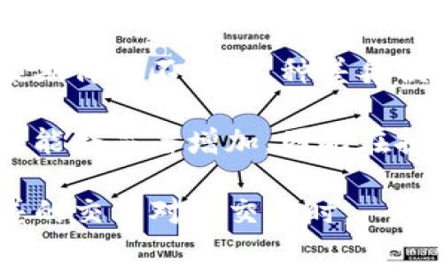 滑点是指在交易执行时，实际成交的价格与投资者预期的价格之间的差异。在使用TP钱包或任何加密货币交易平台进行交易时，滑点可能会影响交易的结果，尤其是在市价单交易中或市场波动较大的情况下。

例如，当你设定以某个价格买入或卖出数字货币，但由于市场快速变动，交易最终执行的价格与预期价格不同，这种差异便是滑点。滑点可以是正的（实际价格低于预期购买价格）也可以是负的（实际价格高于预期售价）。

理解滑点对于投资者来说非常重要，因为它直接影响到交易的成本和收益。在市场活跃时，滑点可能会显著增加，因此在执行交易时，用户可以设置滑点容忍度，以控制潜在的损失。 

在使用TP钱包时，用户应关注滑点，以他们的交易策略，尤其当他们进行大额交易或在流动性较差的交易对上交易时。