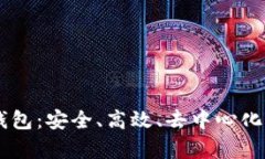 全面解析BEP20 Token钱包：安